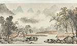 A Journey into Chinese Landscape Art