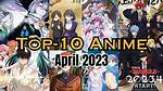 Best Vegamovies Anime New Releases Popular Titles: Your Ultimate Guide to Exciting Anime Adventures