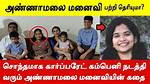 Bjp Annamalai's Wife: Unveiling the Woman Behind the Politician