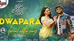 Dwapara Kannada Movie Download Movierulz: a Complete Guide