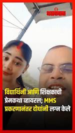 Exploring the Controversy of Indian Mms Videos: Understanding the Impact and Implications