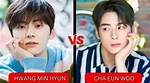 Exploring the Intriguing Cha Eun-Woo Relationships