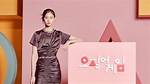 Hoyeon Jung Net Worth – How Much Is Hoyeon Jung Worth?