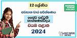 Insights from 2024 Bio and Wiki