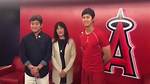 Shohei Ohtani Parents Nationality: Is He Japanese or American?