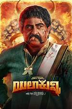 Unleashing the World of Latest Kannada Movies Movierulz Downloads – a Deep Dive