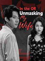 Unmasking "Angela and Eric" Divorce Drama