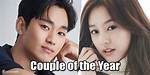 Unveiling the Mystery of Kim Soohyun's Wife