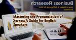 Xerxes Pronunciation: a Comprehensive Guide
