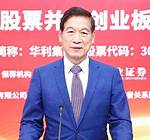 Zhang Congyuan Net Worth – How Much Is Congyuan Worth?